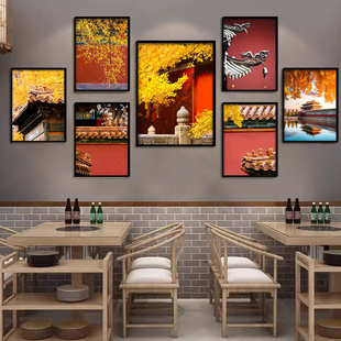 老北京故宫挂画紫禁城新中式建筑风景装饰画酒店饭店包间组合壁画