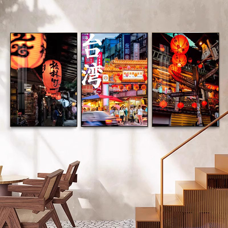 台湾风景小食店挂画台式城市建筑壁画饭店茶餐厅特色餐饮店装饰画