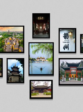 江苏扬州江南风光民国八十年代怀旧复古装饰画挂画餐厅风景老照片