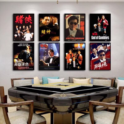 香港电影装饰画港星周润发棋牌室烧烤店酒吧饭店英雄本色火锅挂画