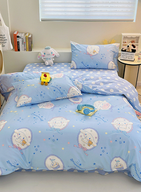 三丽鸥全棉四件套蓝色玉桂狗卡通床单被套纯棉学生儿童幼儿园定做