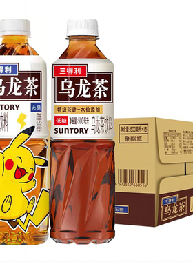 SUNTORY三得利无糖低糖茉莉乌龙茶饮料0脂500ml*15瓶整箱网红饮品
