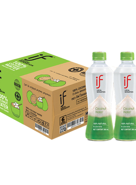 泰国原装进口if椰子水2瓶果汁电解质350ml网红饮料正品饮品椰汁水