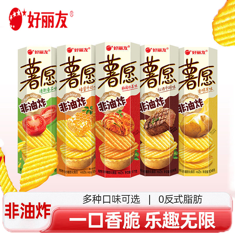 好丽友薯愿薯片韩国泡菜味清新番茄味104g酥脆香非油炸解馋零食品