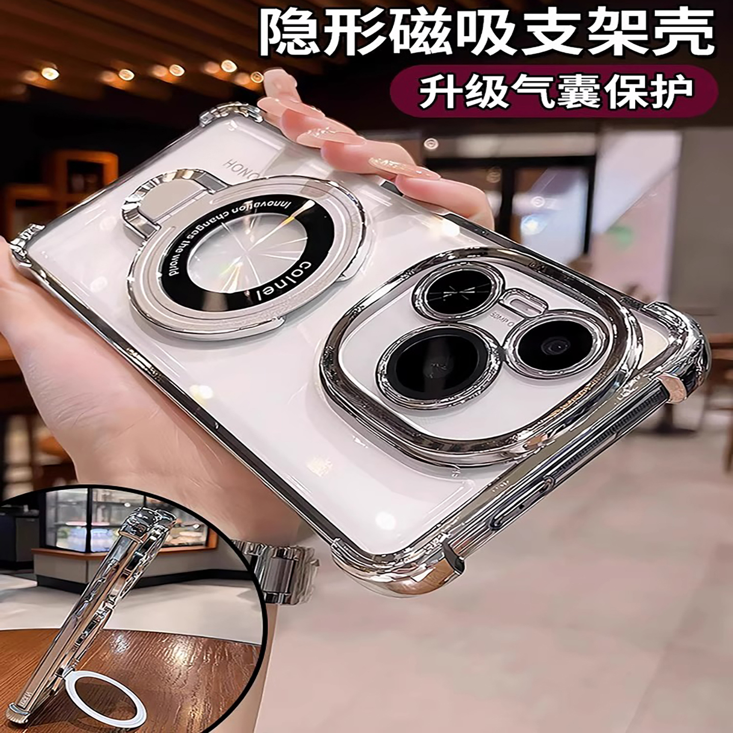 适用荣耀power系列手机壳