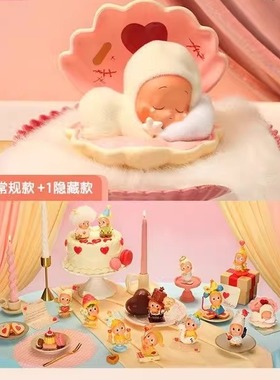 POPMART泡泡玛特星星人怦然星动系列手办盲盒情人节潮玩摆件礼物