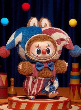 【新品】泡泡玛特WHY SO SERIOUS系列-马戏团搪胶毛绒挂件盲盒