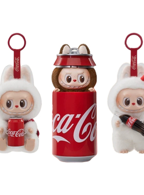POPMART泡泡玛特拉布布Labubu搪胶可口可乐系列毛绒手办盲盒潮玩