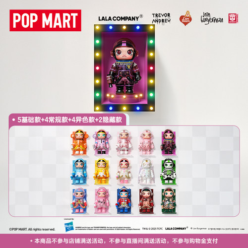 POPMART泡泡玛特MEGA SPACE MOLLY 100% 周年系列4盲盒玩具礼物女
