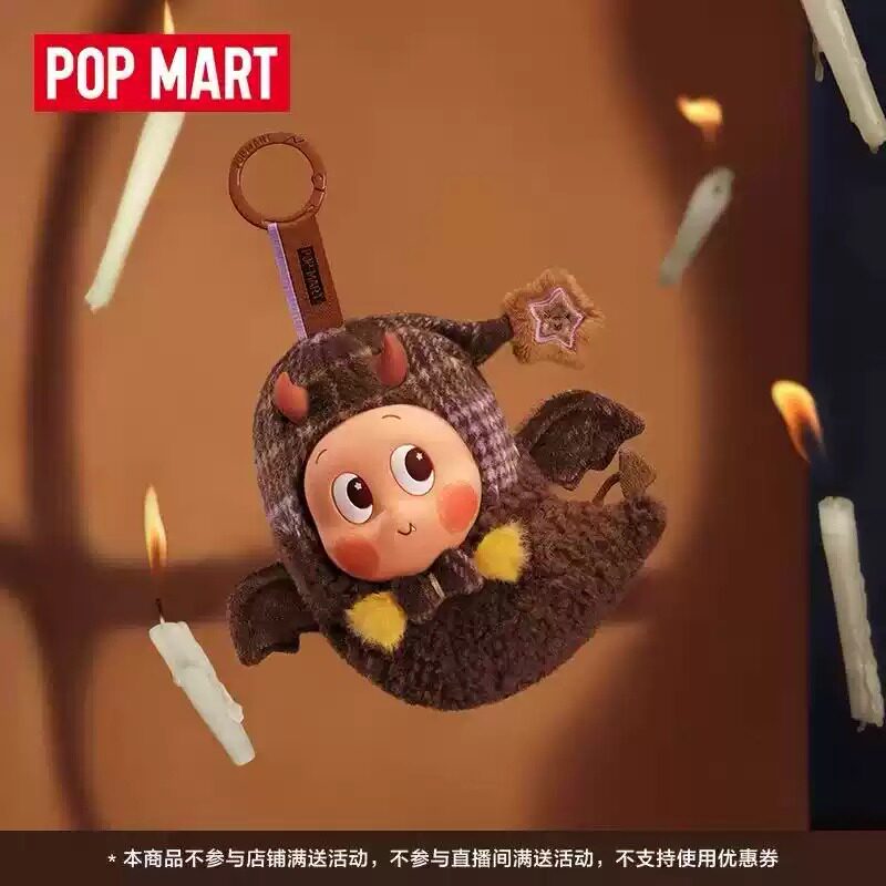 POPMART泡泡玛特怪怪面包店系列星星人耳机包周边礼物