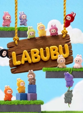 【现货】POPMART泡泡玛特THE MONSTERS心底密码系列搪胶毛绒盲盒