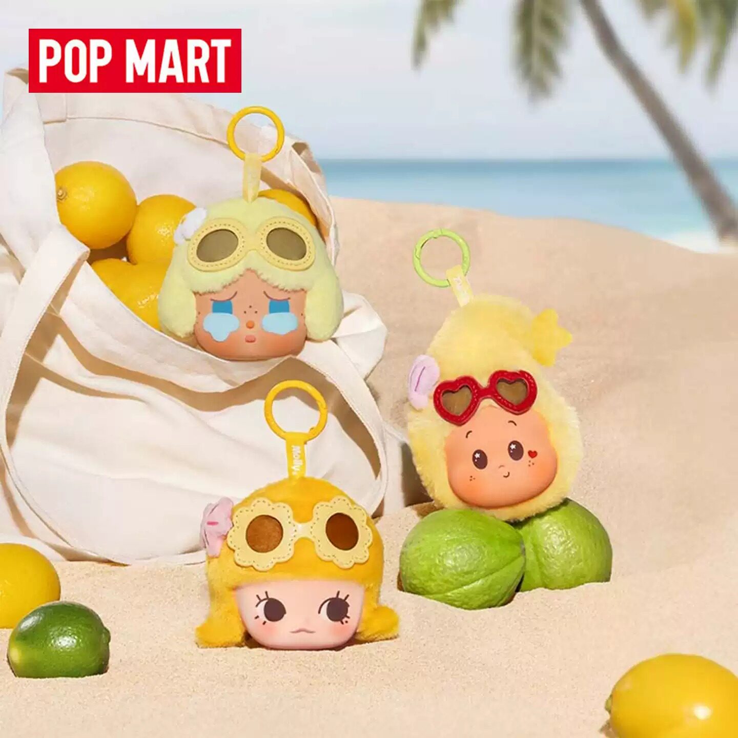 POPMART泡泡玛特泡泡萌粒海岛度假系列耳机包周边礼物