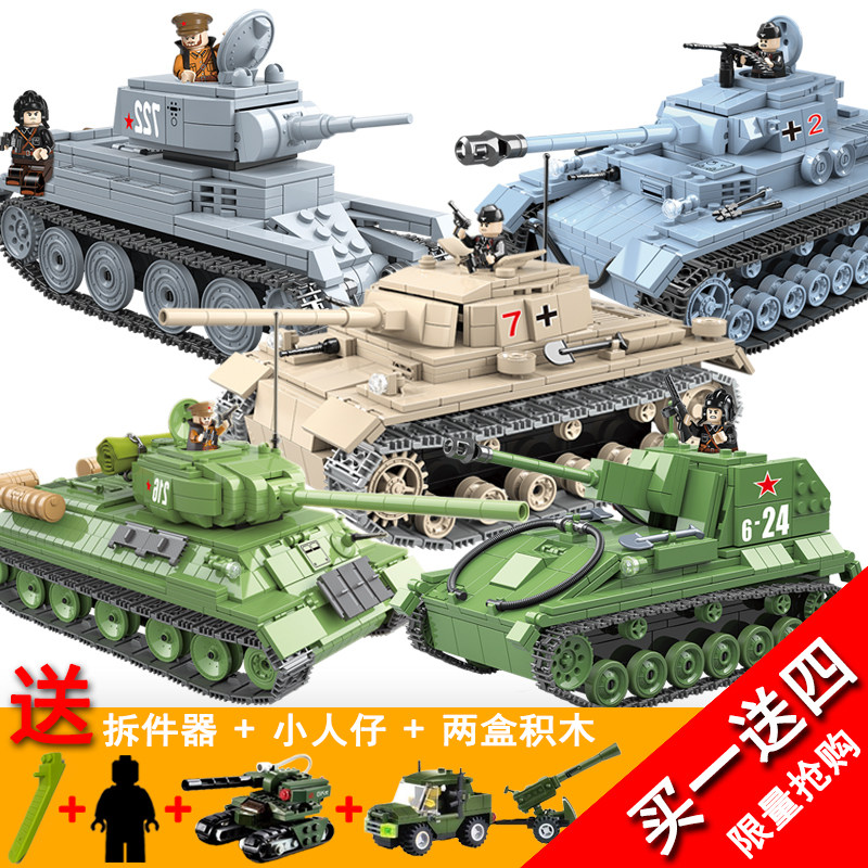全冠积木小颗粒军事系列履带式重型坦克模型儿童益智拼装男孩玩具