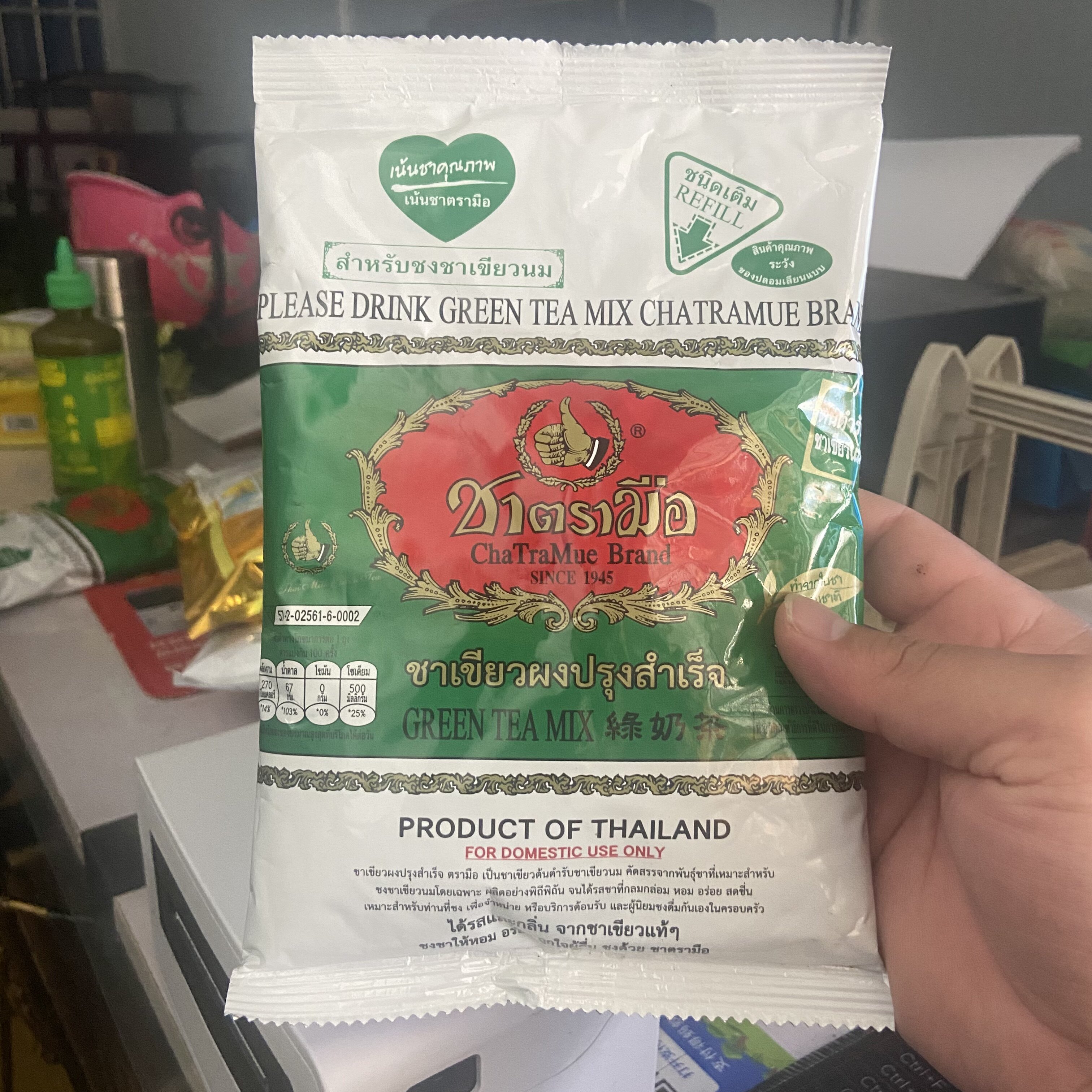 代购 泰国特色绿奶茶200克东南亚特色冷饮咖啡店配用柠檬奶绿网红