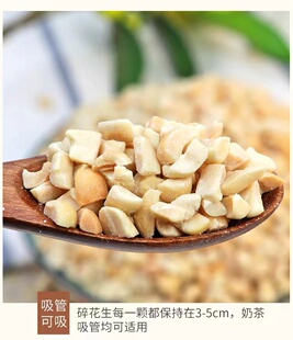 越南烤干花生碎凉拌500克装 常年供应各种特色小吃美食酱料调味品