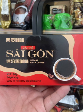 30小包越南西贡60克黑咖啡