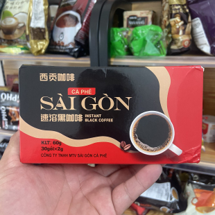 越南 西贡黑咖啡30包 无蔗糖奶东南亚特色风味速溶冰咖啡简单直冲