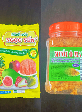 代购 越南 muoi say NGOC YEN辣椒味椒盐 烧烤蘸水果佐料酸野100g