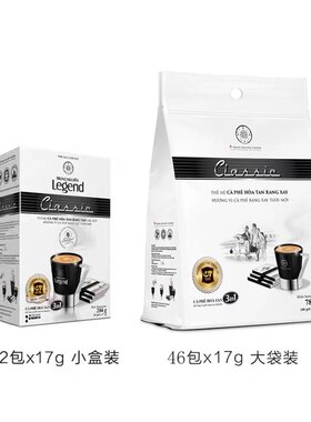 越南进口G7咖啡中原legend甄典版三合一速溶白咖啡粉782g原装46包
