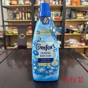 代购 越南洗衣液800毫升 Comfrt 东南亚产品洗衣服留香持久异国味
