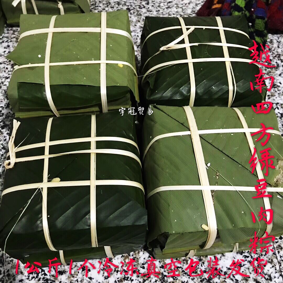 越南绿豆肉粽子四方糯米棕1公斤1包长期吃手各种越南美食小吃香料
