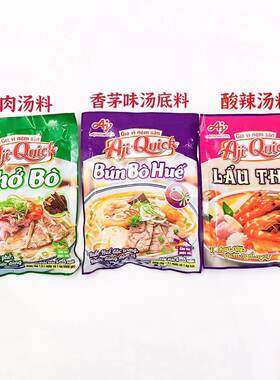 越南冬阴功酸辣东南亚风味