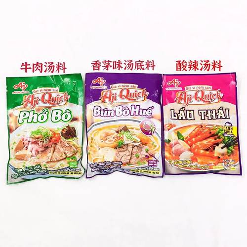 越南冬阴功酸辣东南亚风味
