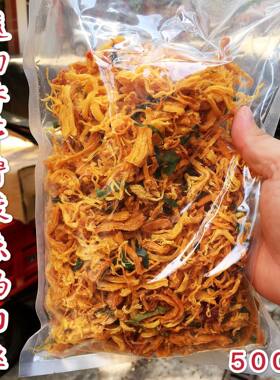 烘干鸡肉柠檬辣味香茅500克