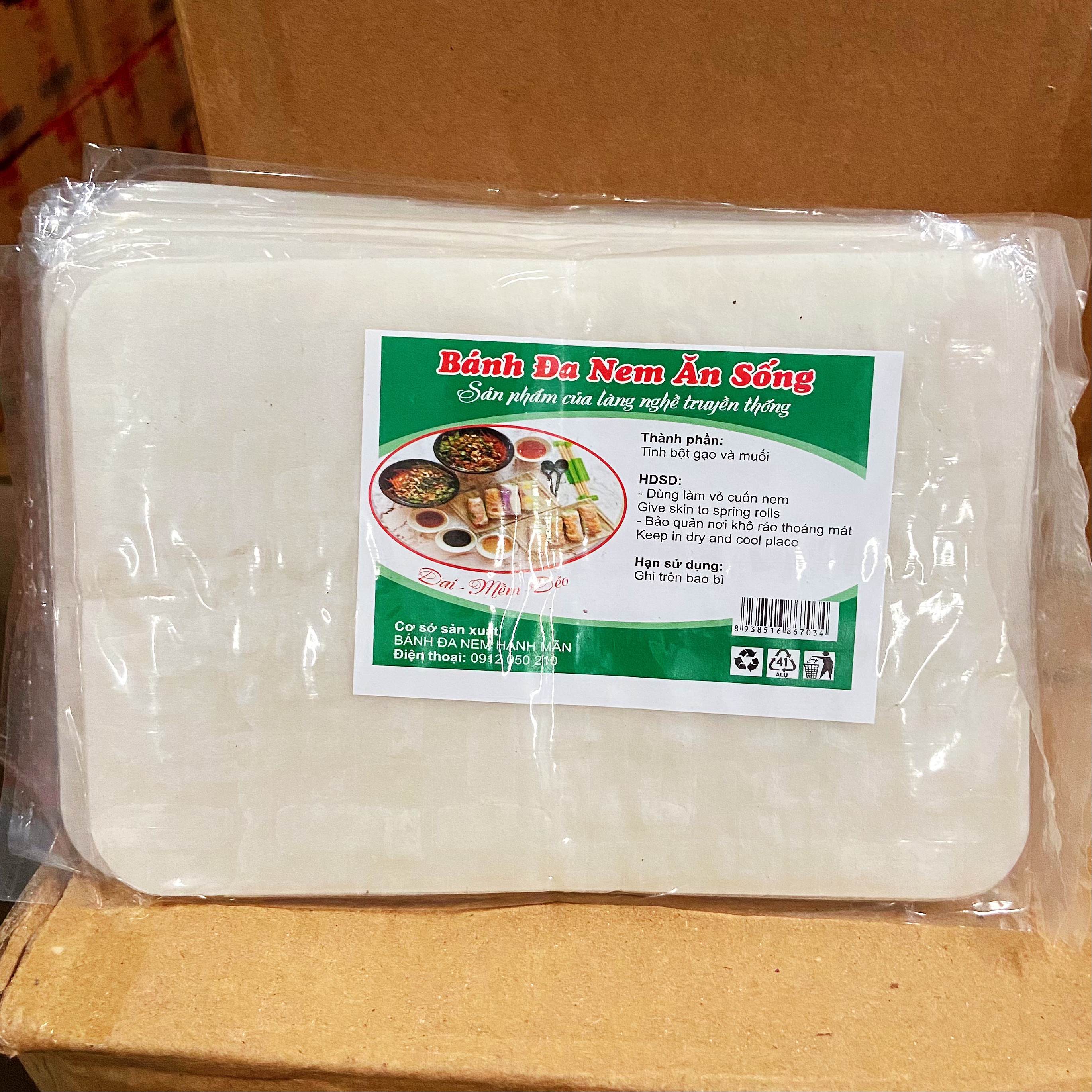 代购越南春卷皮越意米纸皮50克可生吃煎炸东南亚独特风味美食