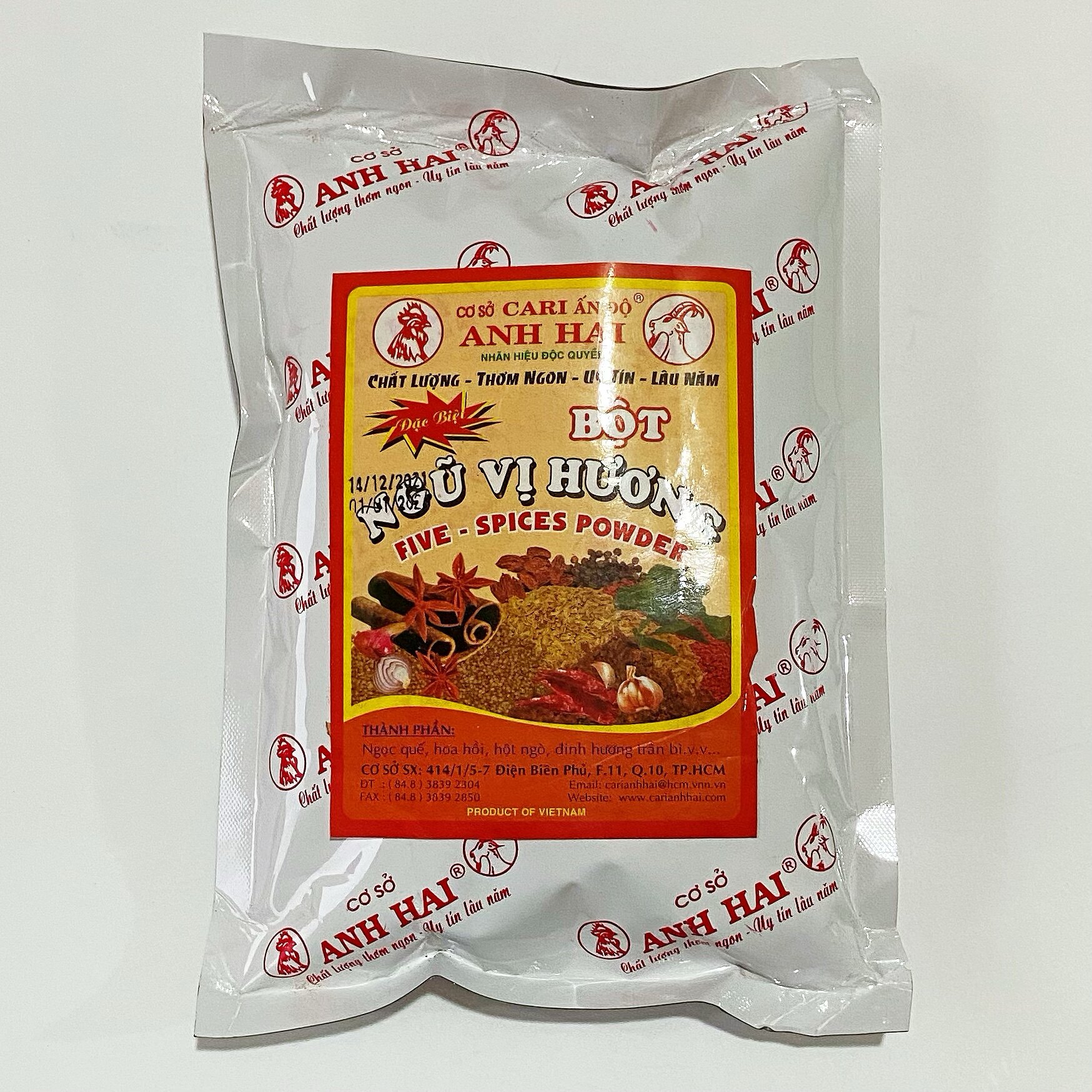 越南风味 five spice powder 五香粉500克 东南亚调味酱香料 卤味