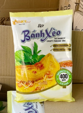 越南财记煎饼粉400克东南亚特色美食飞饼粉bot banh xeo 杂粮果子