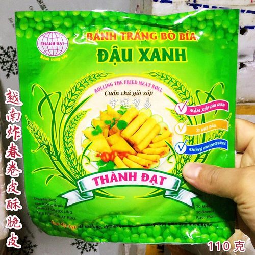 绿豆春卷皮越南东南亚特色越意