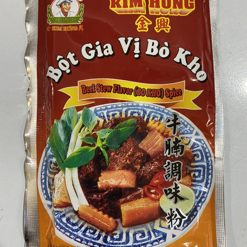 东南亚五香粉香料越南宇冠10包