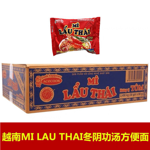 代购 越南特色风味 MI LAU THAI 虾味方便面袋装 泡面免煮 速食面