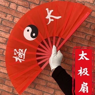 传统太极扇功夫扇响扇武术扇子表演中国风折扇学校团体健身表演扇