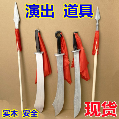 木刀红军刀舞台表演大刀红色娘子军武术刀抗战成人幼儿童操练学校