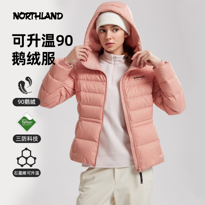 诺诗兰观雪羽绒服女秋冬新款防风防泼透气可收腰三防轻量鹅绒外套