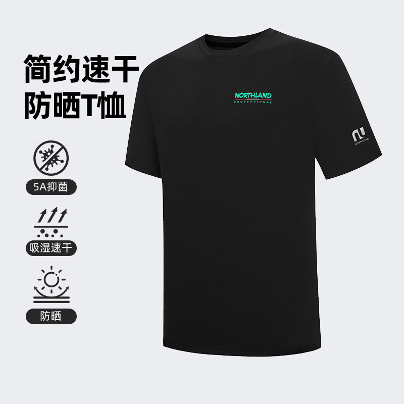 诺诗兰速干衣春夏新款UPF40+抑菌男女舒适弹力运动短袖NTSFT0396S