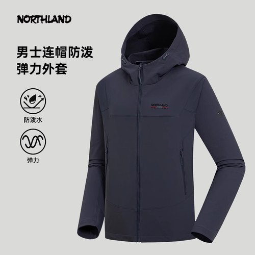 诺诗兰弹力外套24秋冬户外防风防泼水男连帽徒步登山服NTJEH5613S