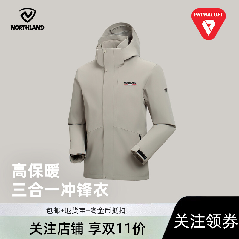 诺诗兰冲锋衣男式秋冬防风防水透气保暖P棉徒步登山衣NWJFH5528S