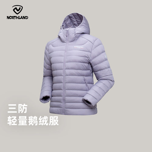 诺诗兰羽绒服女秋冬新三防轻薄高蓬松透气热反射鹅绒服NDJFH2950S