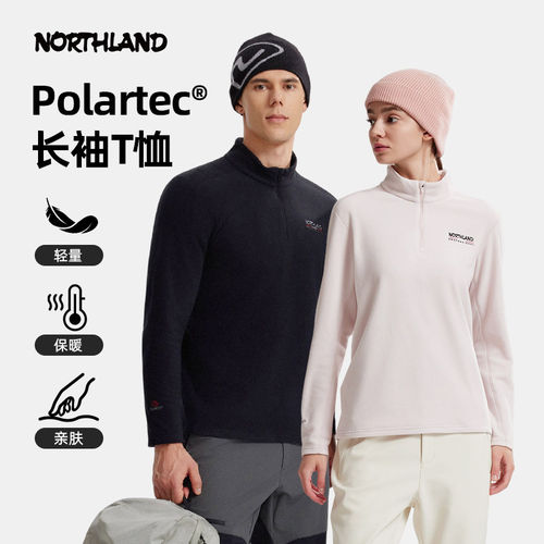 诺诗兰抓绒衣男女polartec保暖透气亲肤柔软半拉链立领绒外套内胆