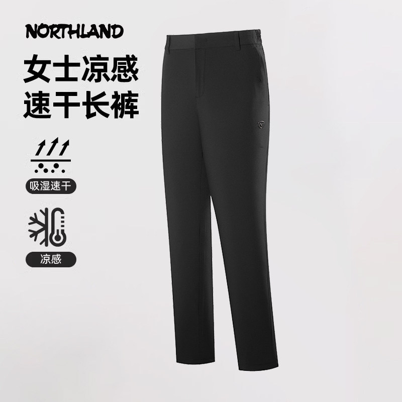 诺诗兰速干裤女士25春夏新款户外运动弹力透气休闲裤NCPFT2134S