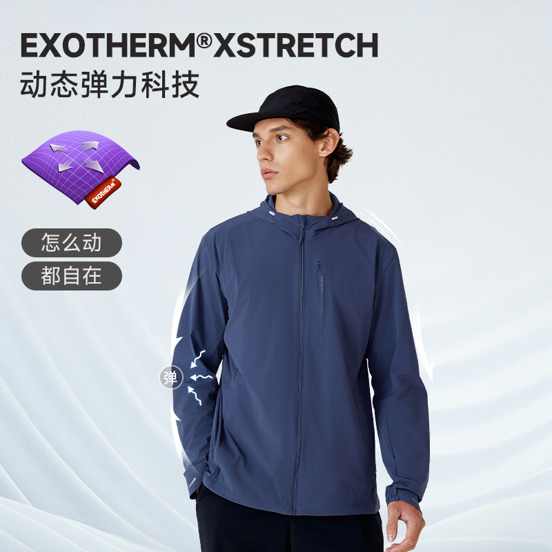 诺诗兰男夏凉感蝉翼外套户外运动防泼水弹力防晒衣NKJEH5304S