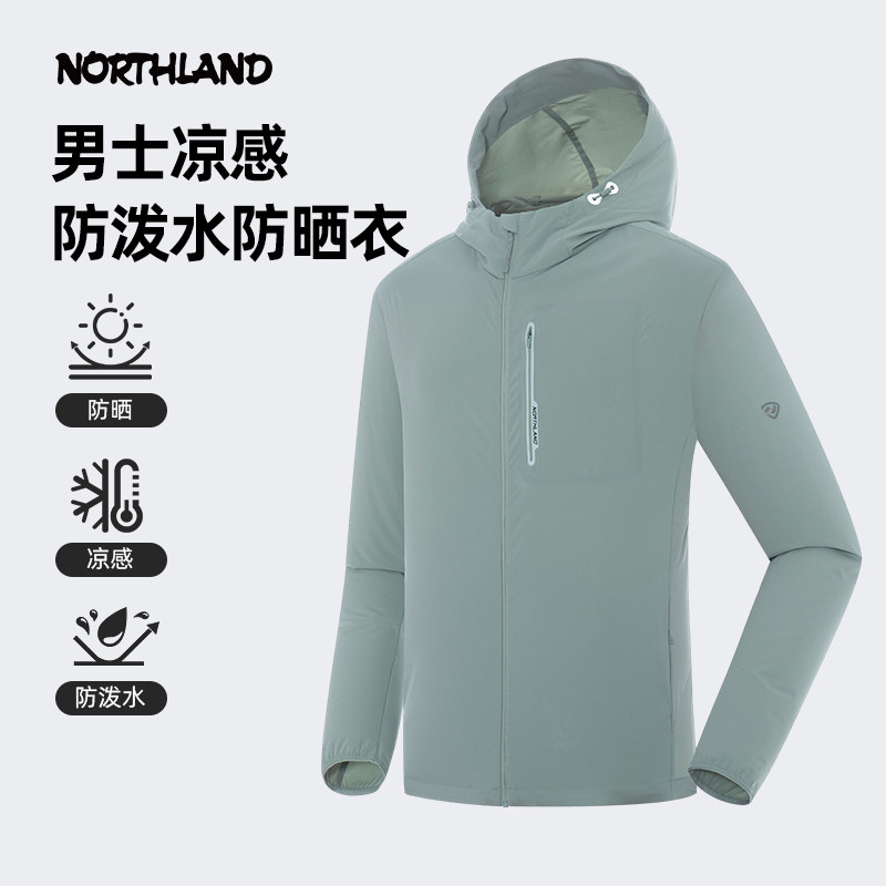 诺诗兰防晒衣25新款户外连帽男抗紫外线梭织薄外套经石NKJFH5355S