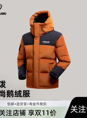 商场同款诺诗兰鹅绒服秋冬男女士户外保暖防泼徒步外套NDJFN0932S