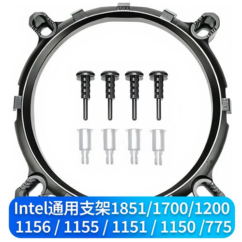 冰度Intel平台CPU散热器支架通用