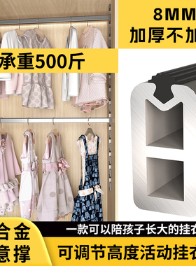 升降挂衣杆可移动支撑杆孩子成长衣通宝宝衣柜内专用铝合金任意撑