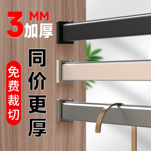 铝合金任意撑儿童衣柜内静音挂衣杆高度活动升降衣通成长型衣架