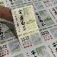 头采绿茶茶叶标签不干胶贴纸定制2026明前龙井恩施玉露贴纸可定制